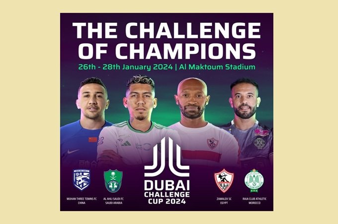 Dubai Challenge Cup 2024 Fixtures | KIMBEMBE