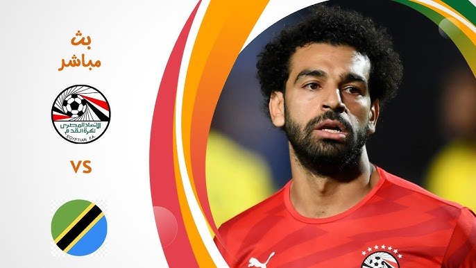 Egypt Vs Tanzania Friendly Match Results | KIMBEMBE